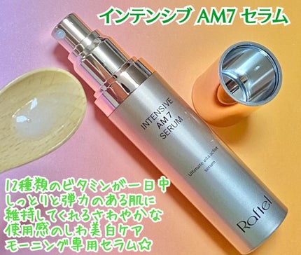 インテンシブAM7 セラム/Raftel/美容液を使ったクチコミ(2枚目)