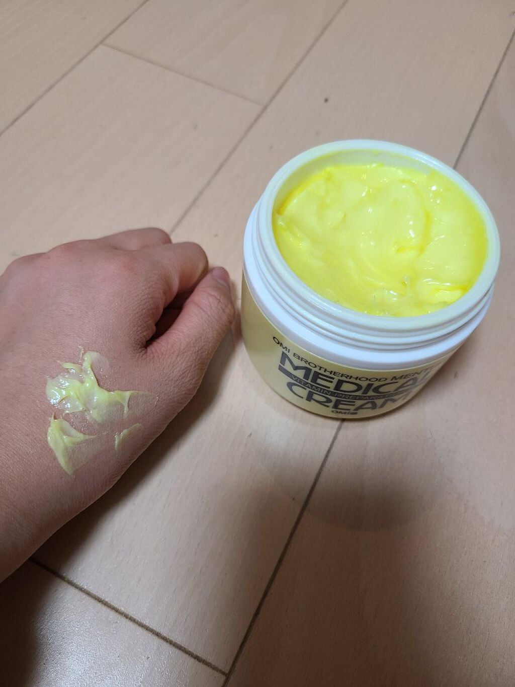 メディカルクリームG(薬用クリームG)/メンターム/ハンドクリームを使ったクチコミ(3枚目)