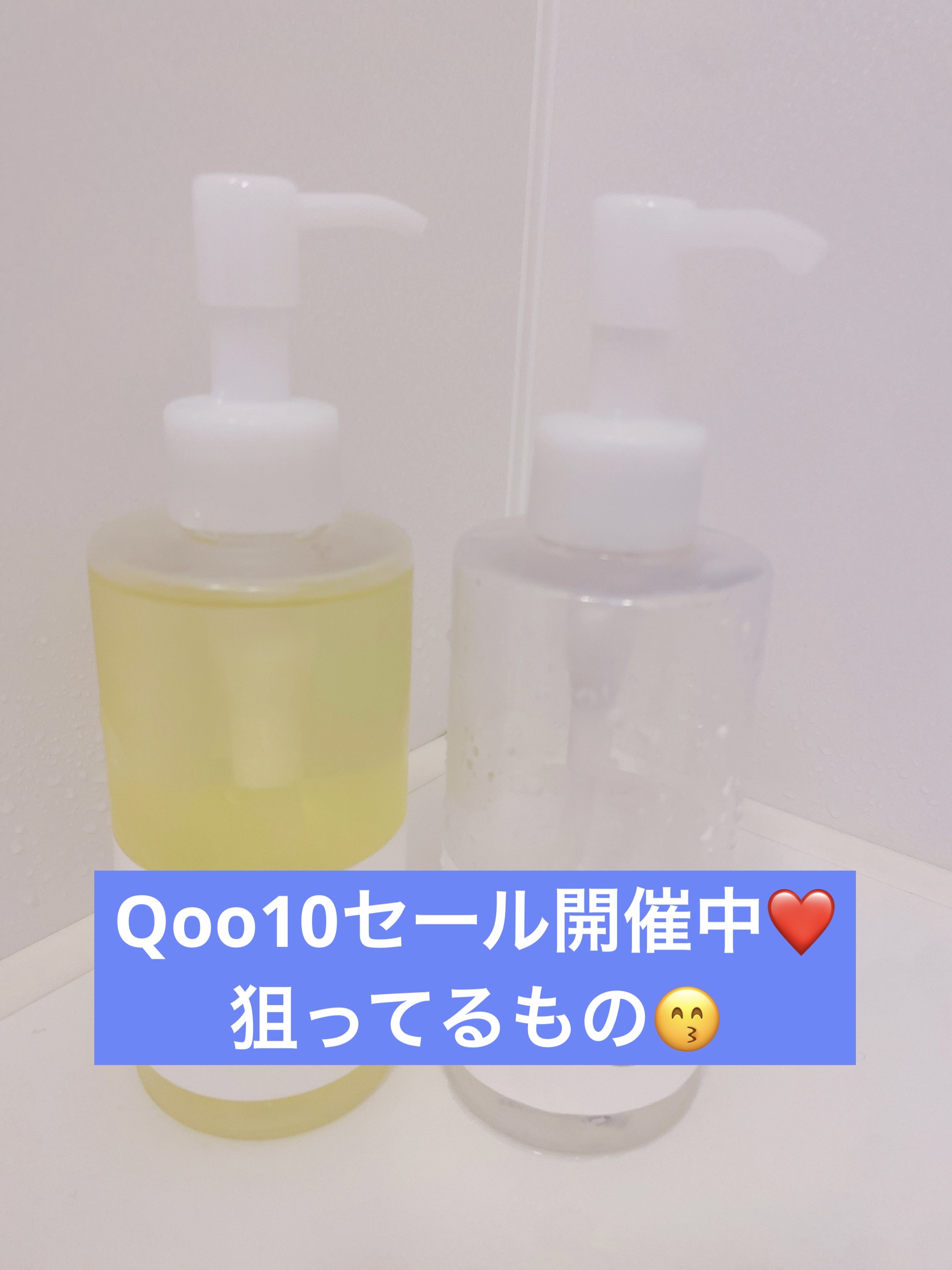 緑豆クレンジングオイル/beplain/オイルクレンジングを使ったクチコミ（1枚目）