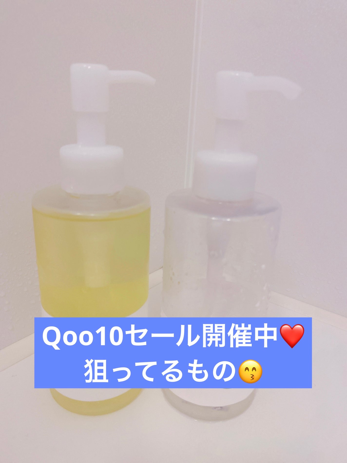 緑豆クレンジングオイル/beplain/オイルクレンジングを使ったクチコミ(1枚目)