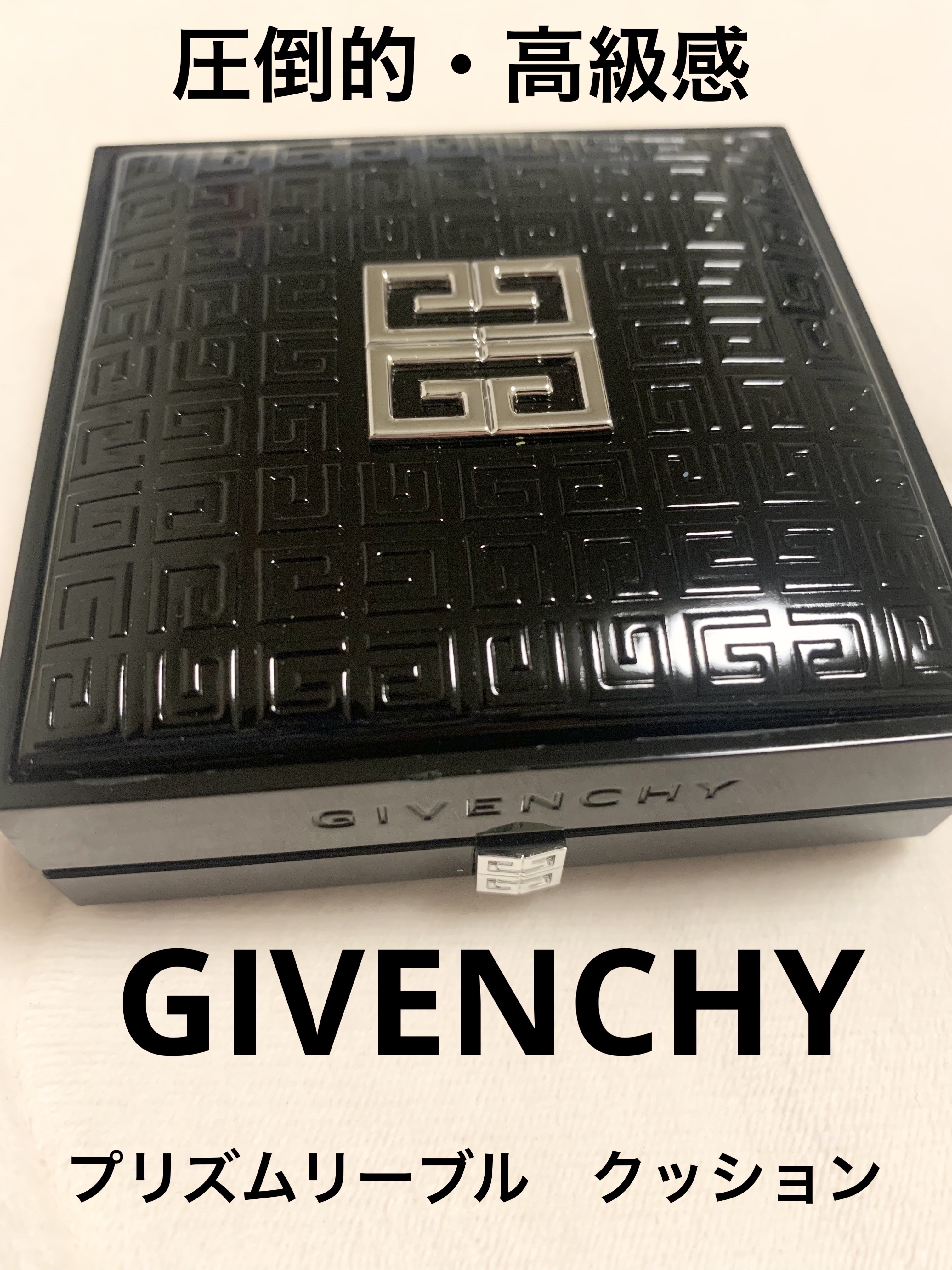 プリズム・リーブル・スキンケアリング・グロウ・クッション 1-C105	/GIVENCHY/クッションファンデーションを使ったクチコミ（1枚目）