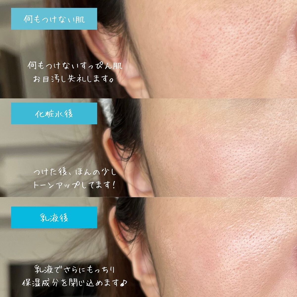 DHCルクスミー 薬用ホワイトニング ローション/DHC/化粧水を使ったクチコミ(6枚目)