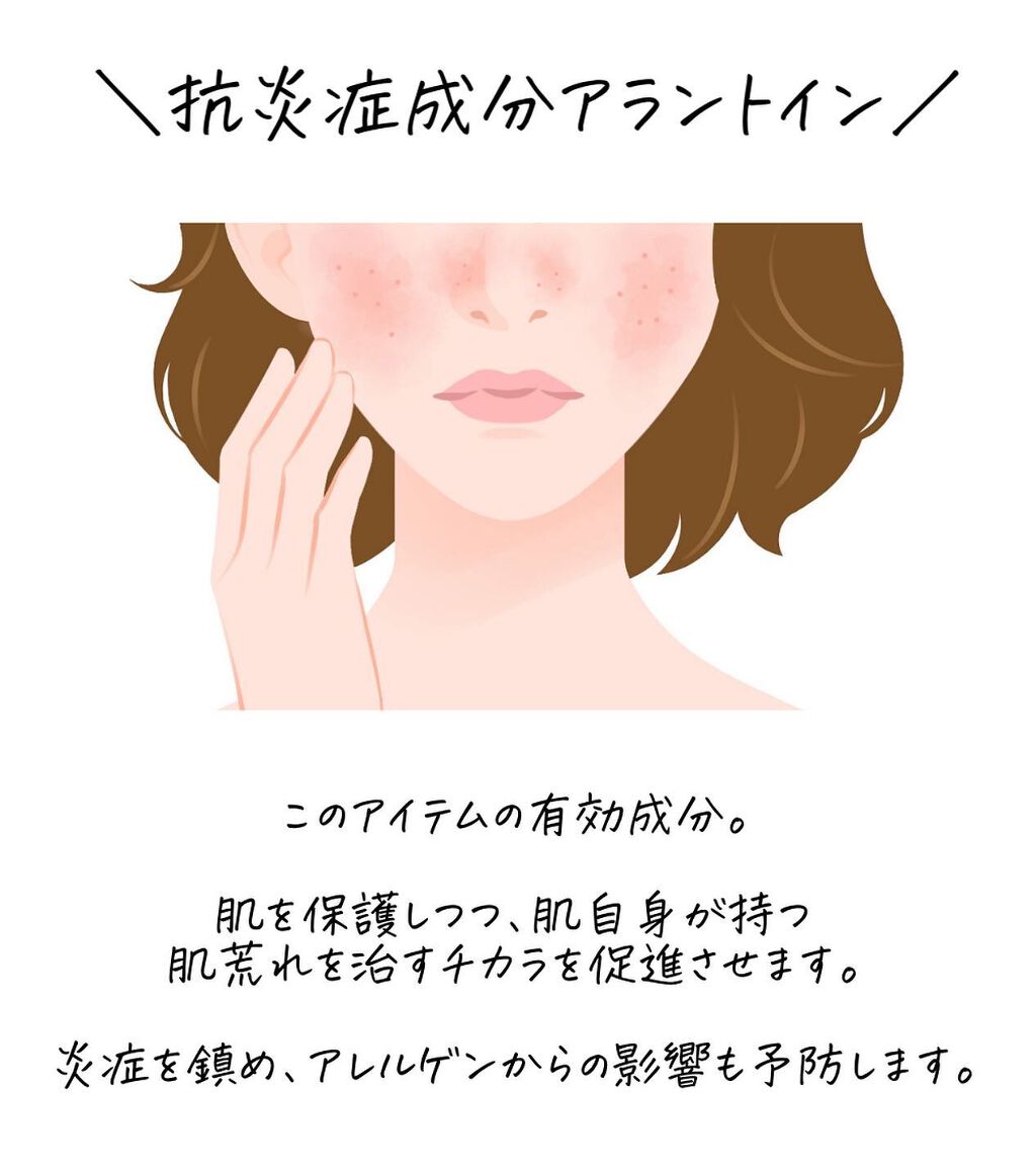 潤浸保湿 フェイスクリーム/キュレル/フェイスクリームを使ったクチコミ(5枚目)