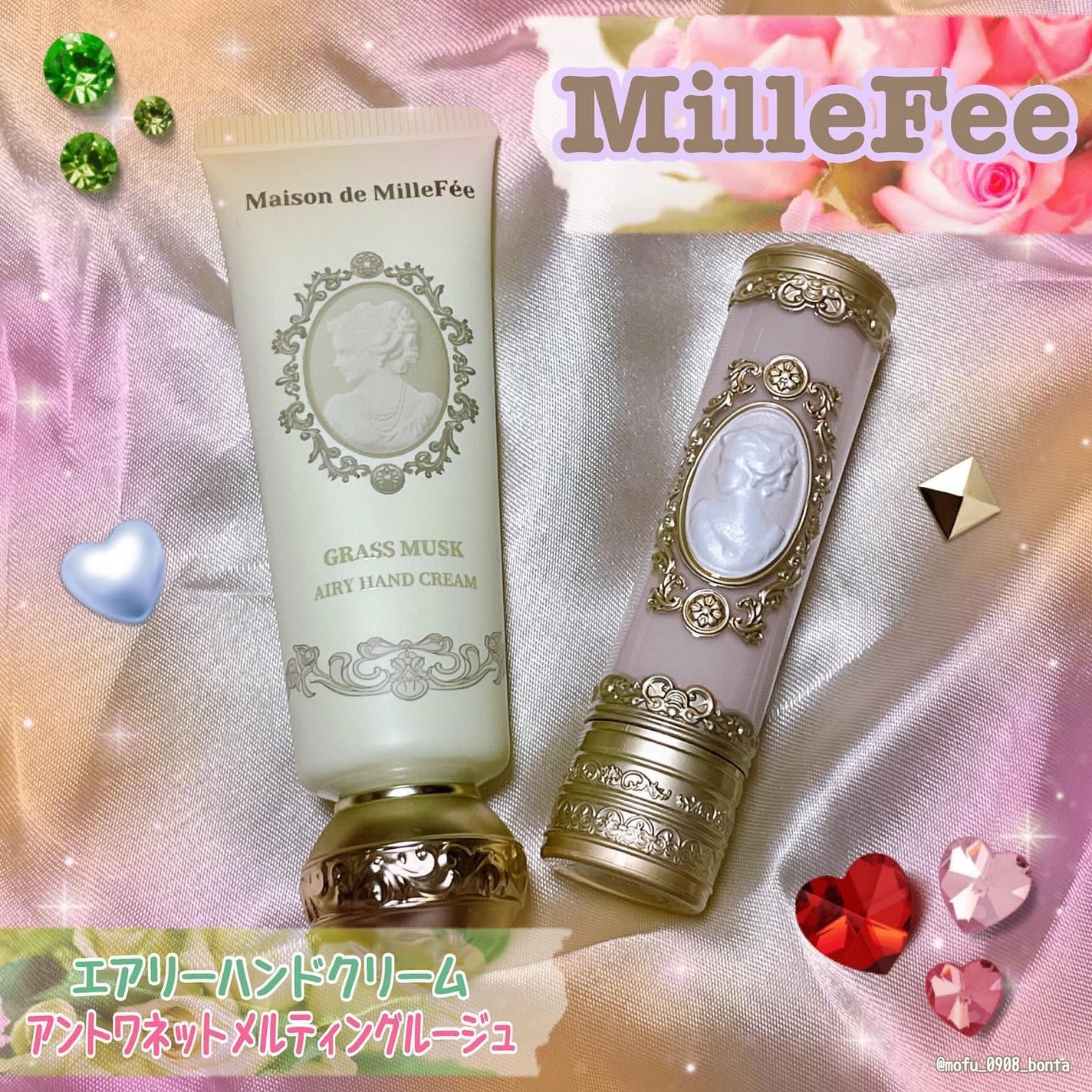 Maison de MilleFée エアリーハンドクリーム グラスムスク/MilleFée/ハンドクリームを使ったクチコミ(1枚目)