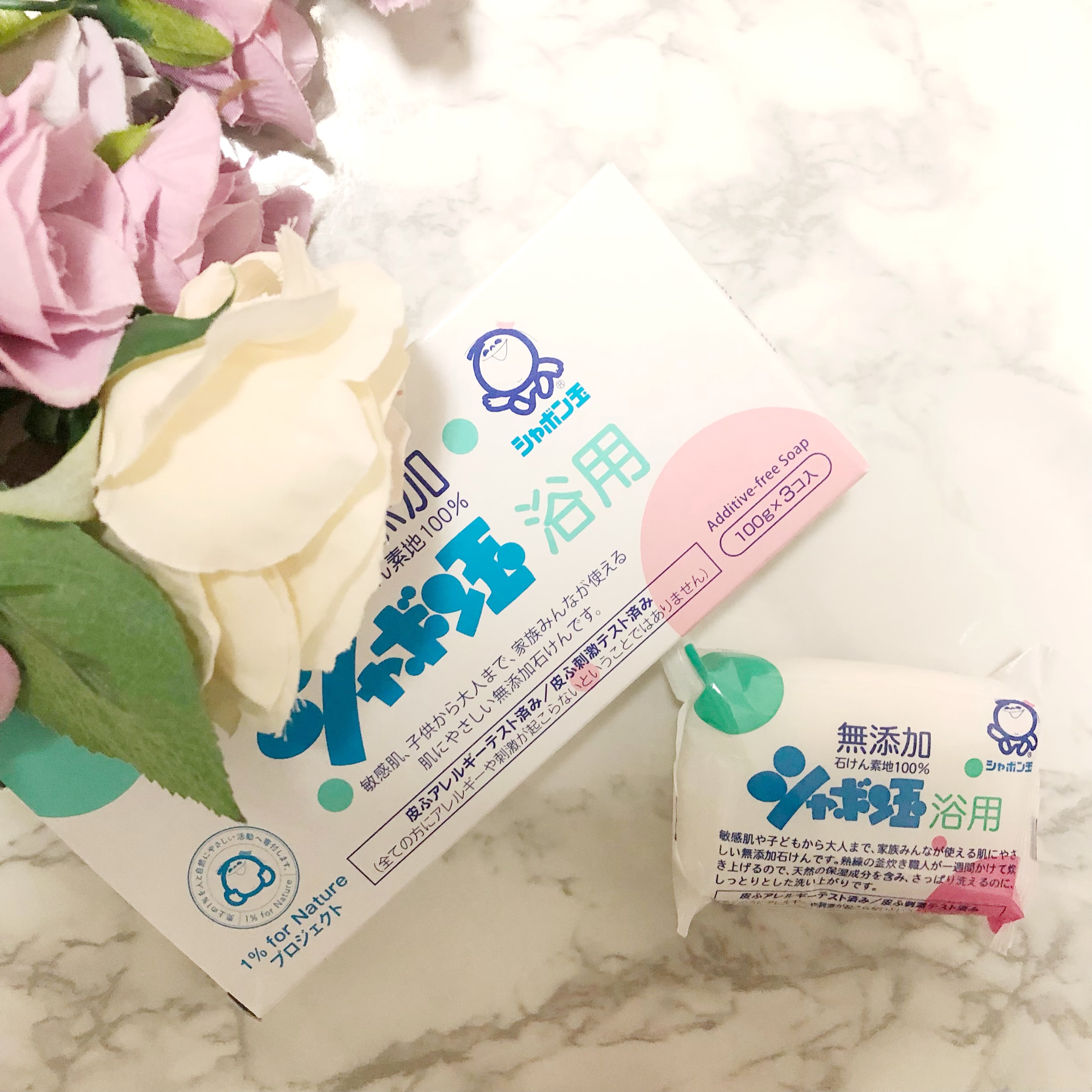 シャボン玉浴用/シャボン玉石けん/ボディ石鹸を使ったクチコミ（1枚目）