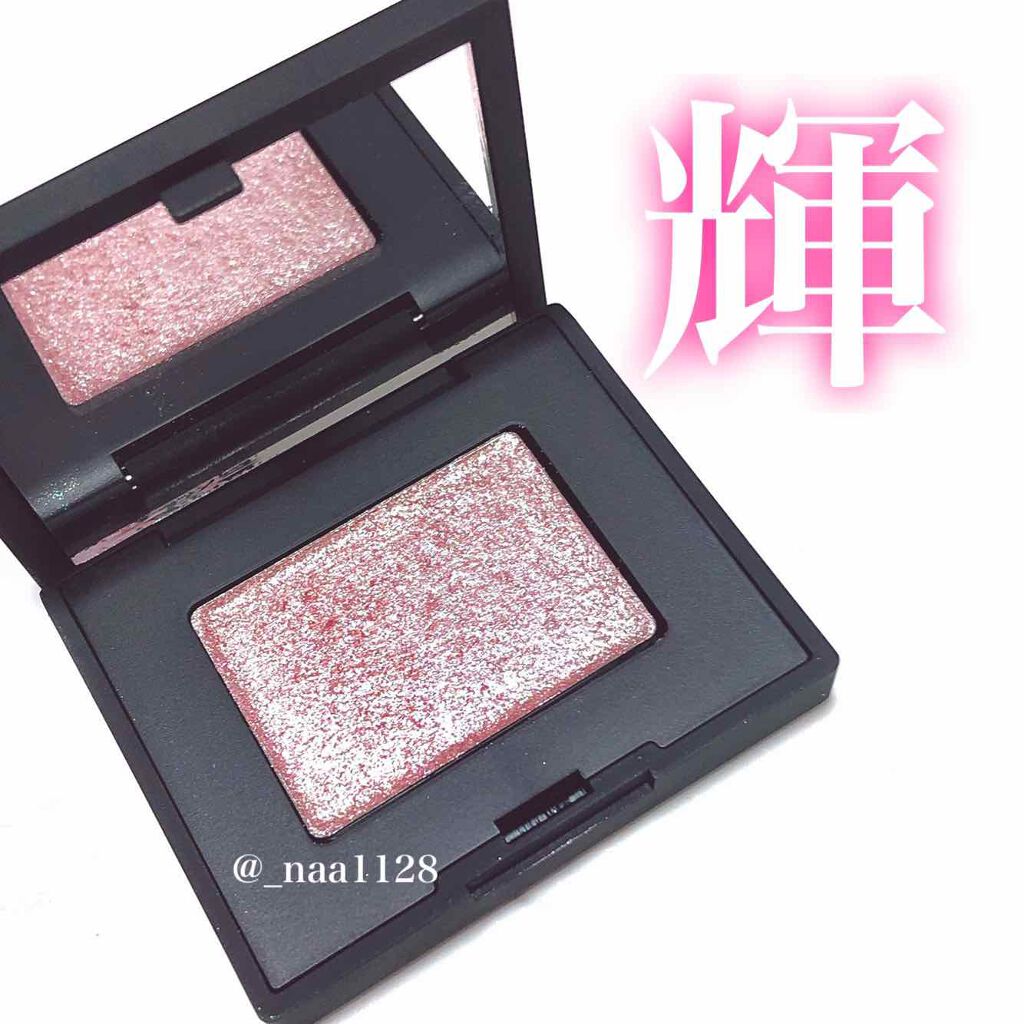 ハードワイヤードアイシャドー/NARS/単色アイシャドウを使ったクチコミ（1枚目）