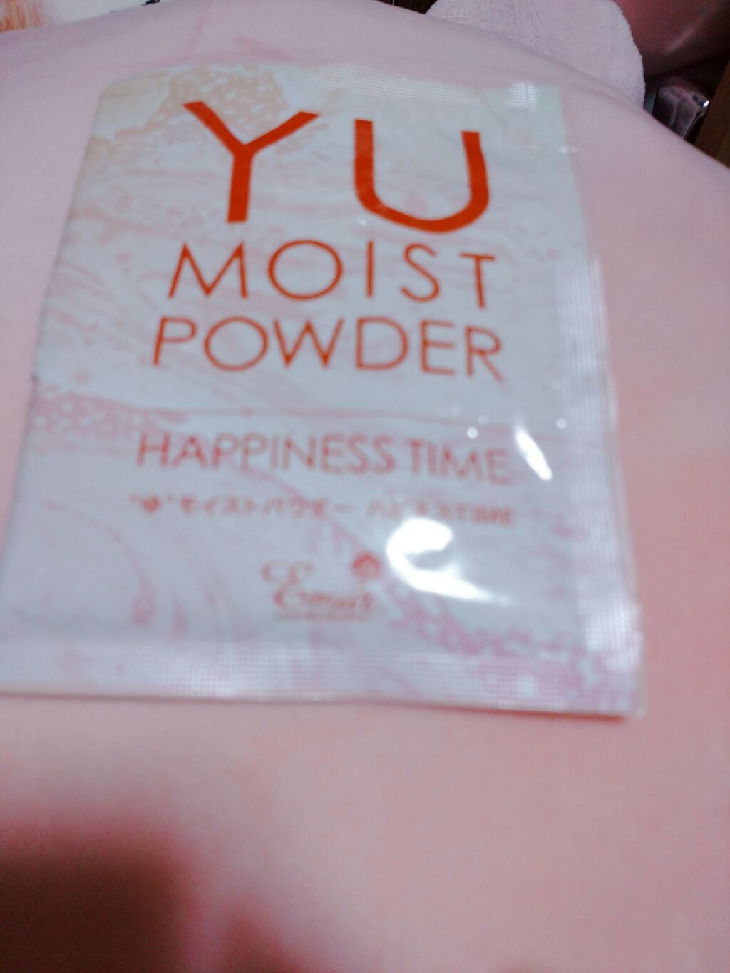 Emur(エミュール) YUモイストパウダー