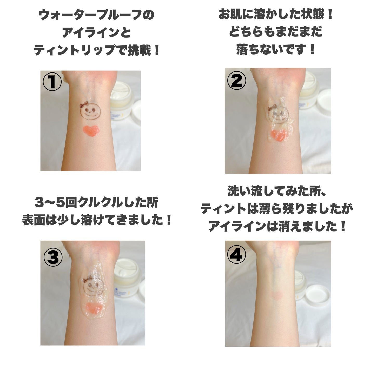 Blooming canola cleansing balm/suiskin/クレンジングバームを使ったクチコミ(5枚目)