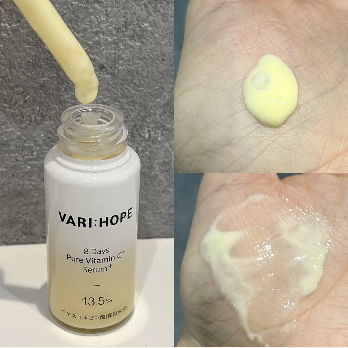 ８デイズピュアビタミンCアンプル/VARI:HOPE/美容液を使ったクチコミ（2枚目）