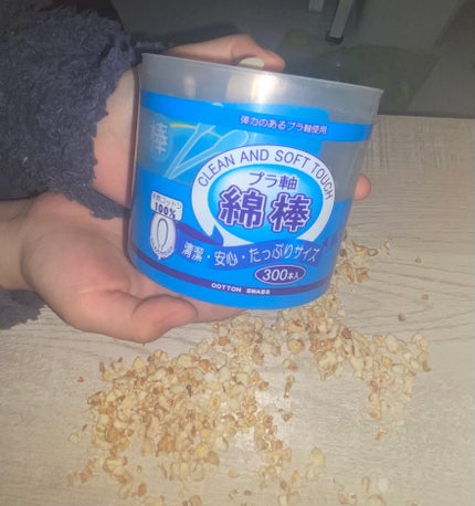 を使ったクチコミ(1枚目)