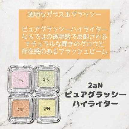 デュアルチーク/2aN/パウダーチークを使ったクチコミ(6枚目)