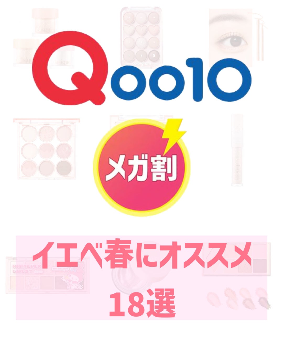 シャドウパレット/dasique/アイシャドウパレットを使ったクチコミ(1枚目)