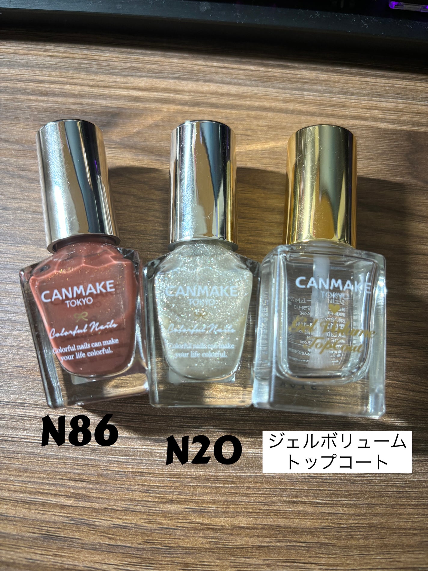 カラフルネイルズ/キャンメイク/マニキュアを使ったクチコミ(2枚目)