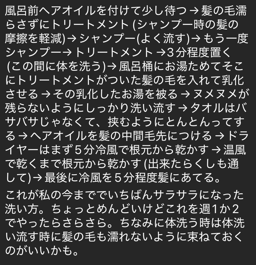 ヘアドライマイクロファイバータオル/ハホニコハッピーライフ/ヘアケアグッズを使ったクチコミ（1枚目）
