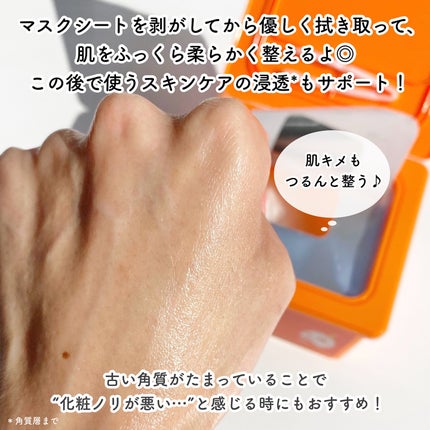 レチララ デイリーシートマスク/ネイチャーリパブリック/シートマスク・パックを使ったクチコミ(3枚目)