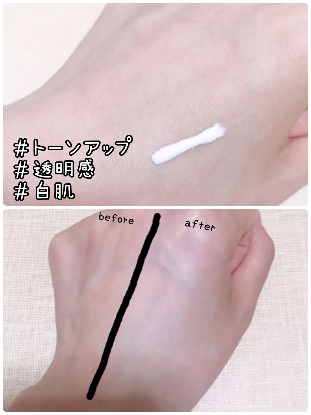 UVトーンアップベース/CEZANNE/化粧下地を使ったクチコミ（2枚目）