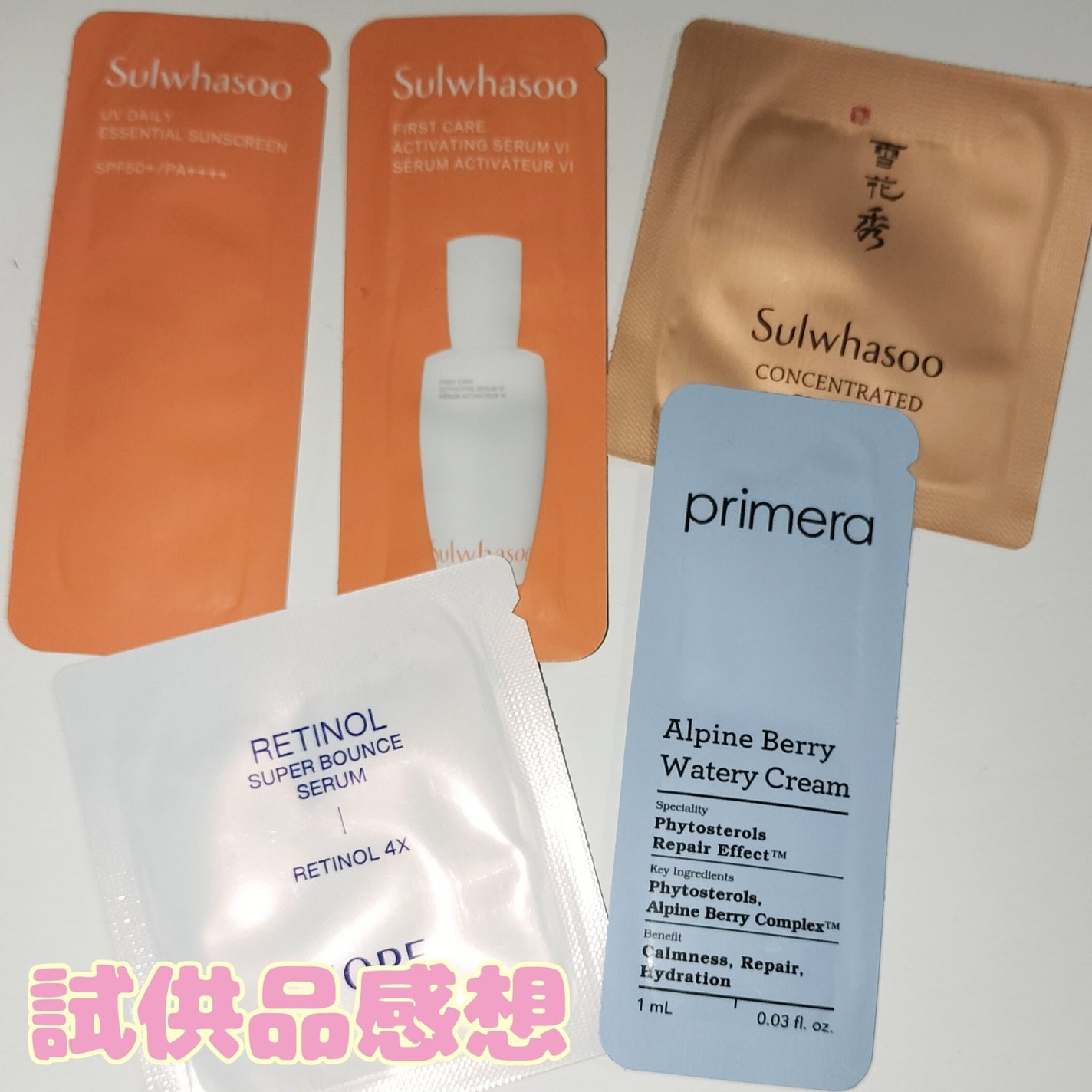 潤燥(ユンジョ) エッセンス/Sulwhasoo/美容液を使ったクチコミ(1枚目)