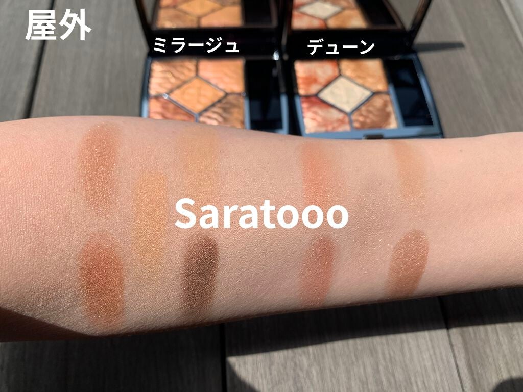 【旧】ディオール アディクト リップ マキシマイザー/Dior/リップグロスを使ったクチコミ(3枚目)