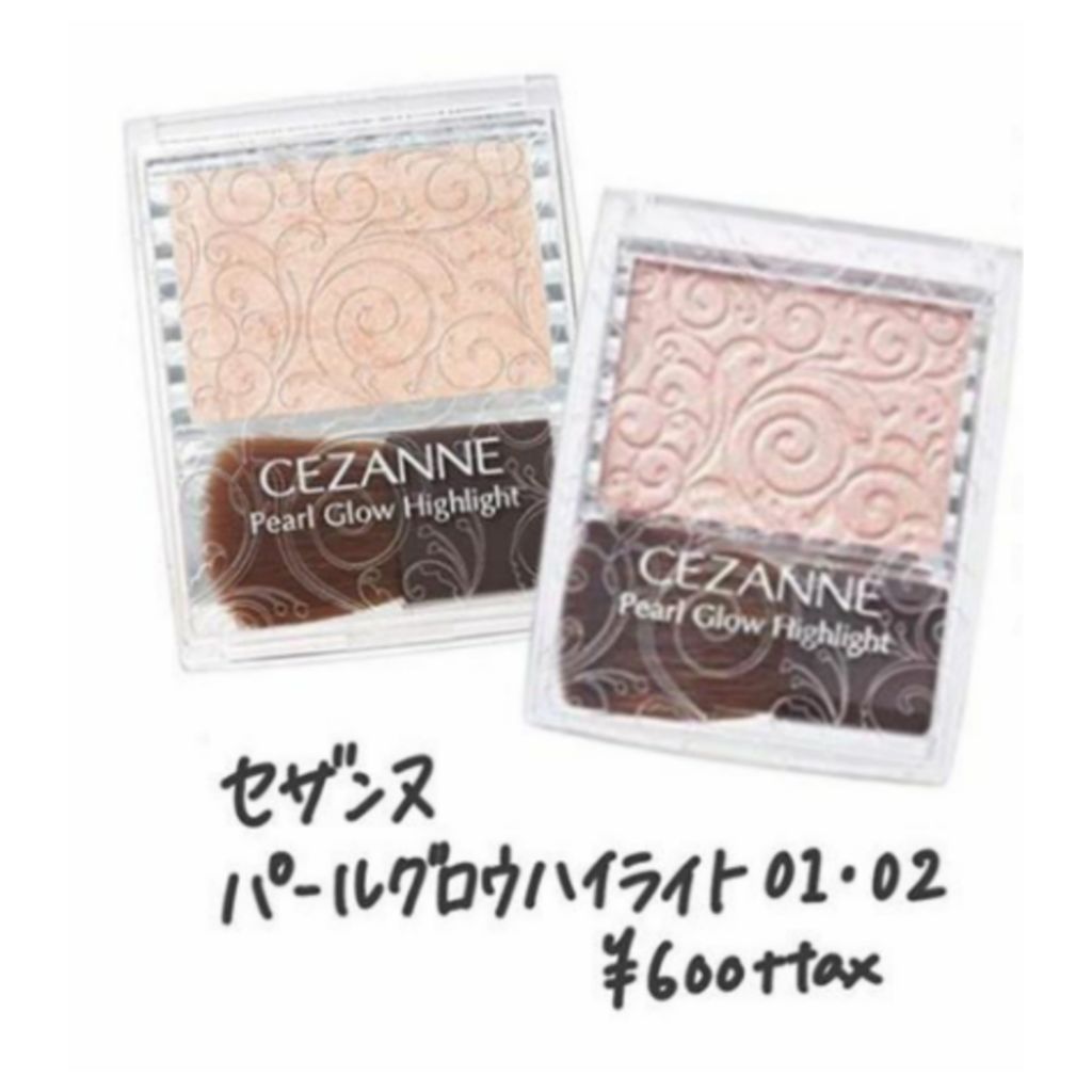 パールグロウハイライト/CEZANNE/パウダーハイライトを使ったクチコミ(3枚目)