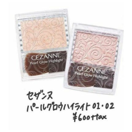 パールグロウハイライト/CEZANNE/パウダーハイライトを使ったクチコミ(3枚目)