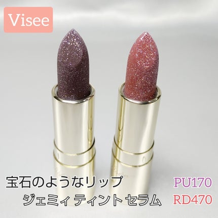 ジェミィ ティント セラム/Visée/リップティントを使ったクチコミ(1枚目)