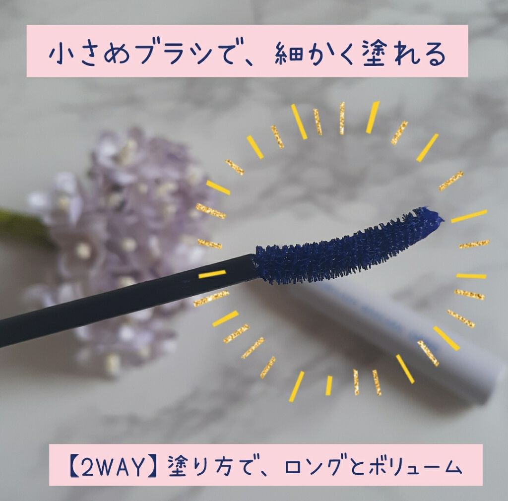 イルミラッシュマスカラ/オルビス/マスカラを使ったクチコミ（3枚目）