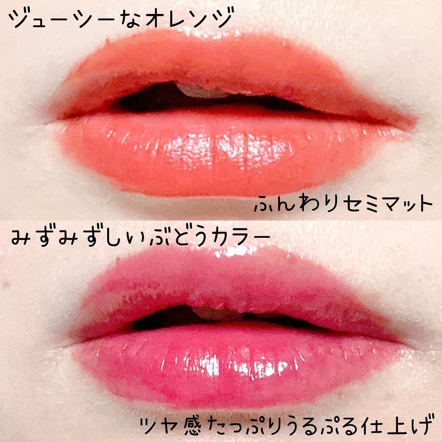 ハーフアンドハーフ ウォーターグロウ/BLACK ROUGE/口紅を使ったクチコミ(6枚目)