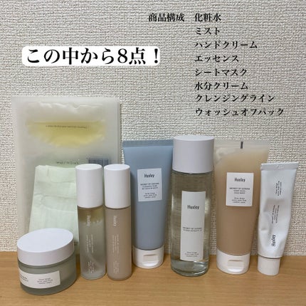 クリーム;エッセンシャル/Huxley/フェイスクリームを使ったクチコミ(2枚目)