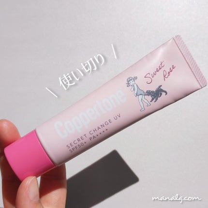 コパトーン シークレットチェンジUV スイートローズ/コパトーン/日焼け止めジェルを使ったクチコミ(1枚目)