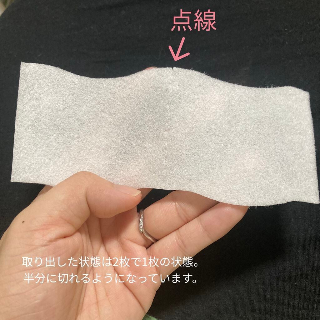 シルコット うるうるコットン/シルコット/コットンを使ったクチコミ(2枚目)