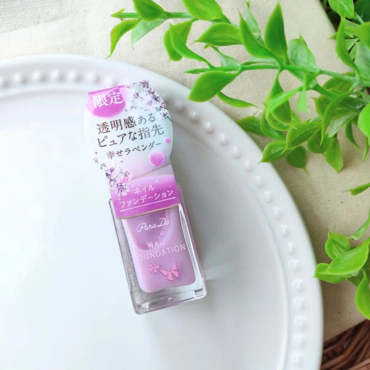 ネイルファンデーション/パラドゥ/マニキュアを使ったクチコミ(2枚目)