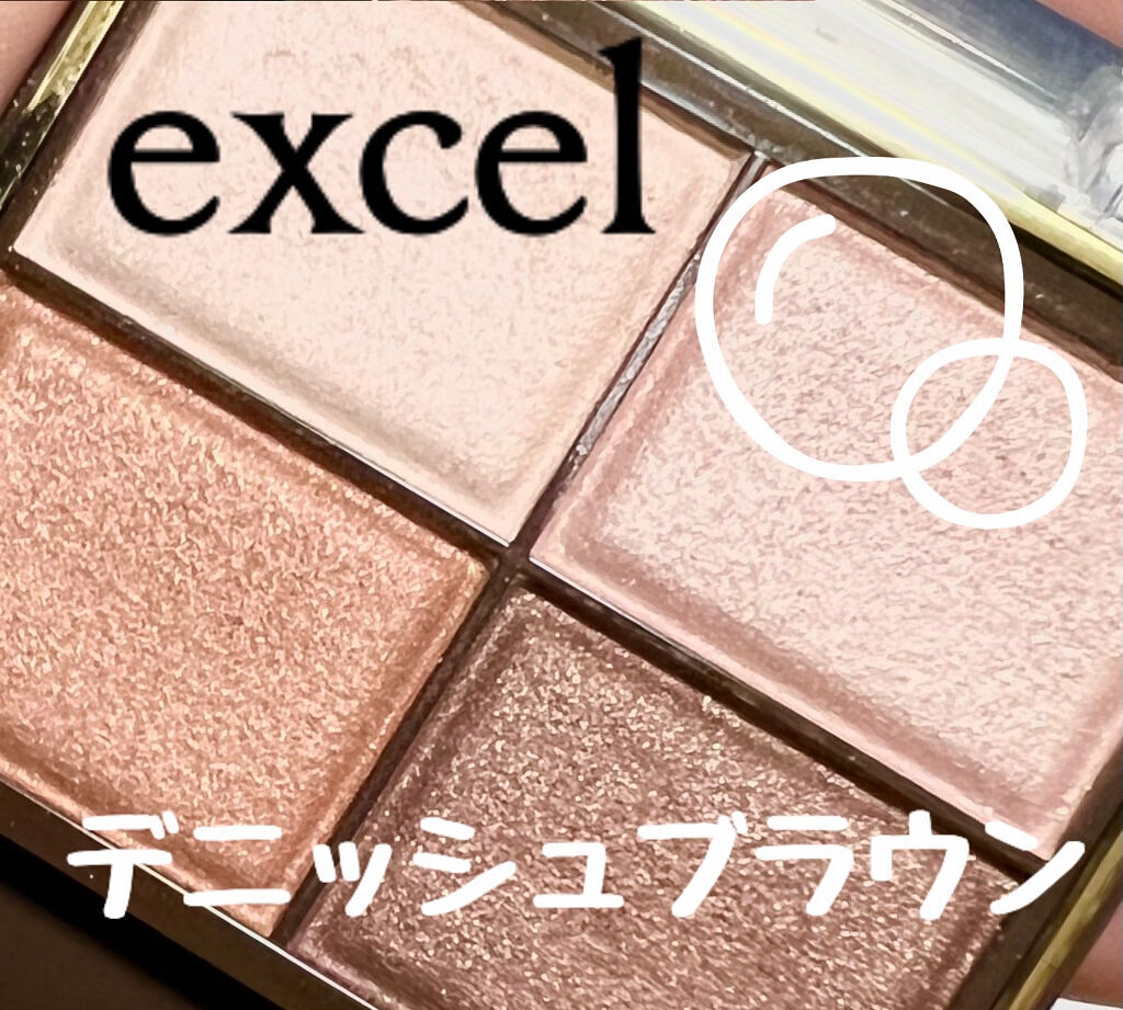 スキニーリッチシャドウ/excel/アイシャドウパレットを使ったクチコミ（1枚目）