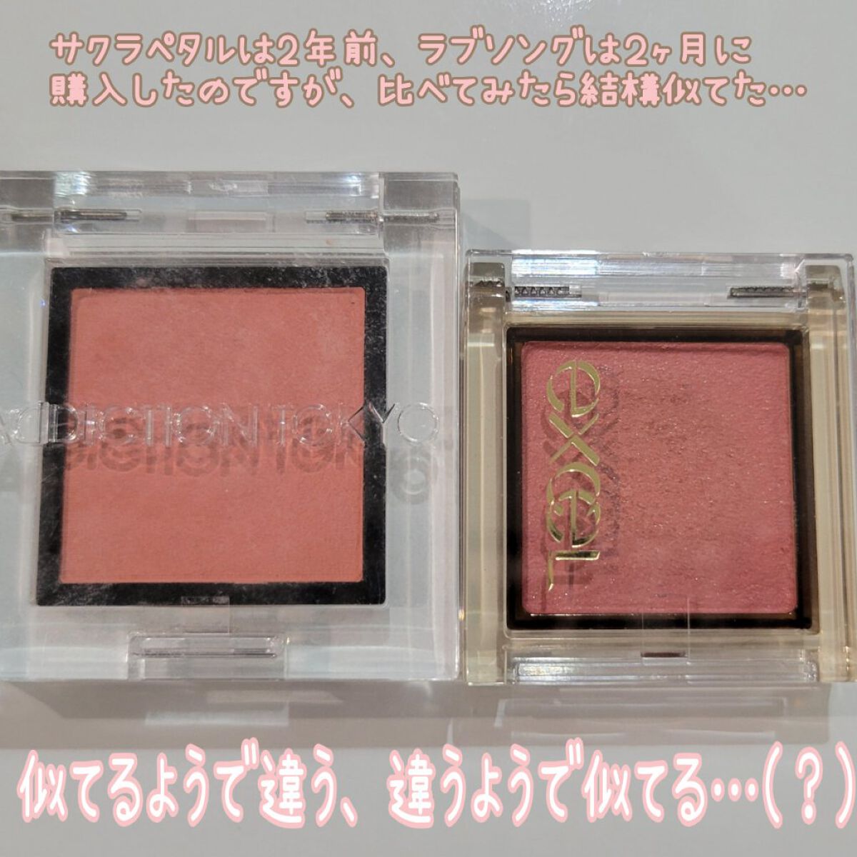 アディクション ザ アイシャドウ マット 013M Sakura Petal/ADDICTION/単色アイシャドウを使ったクチコミ（2枚目）