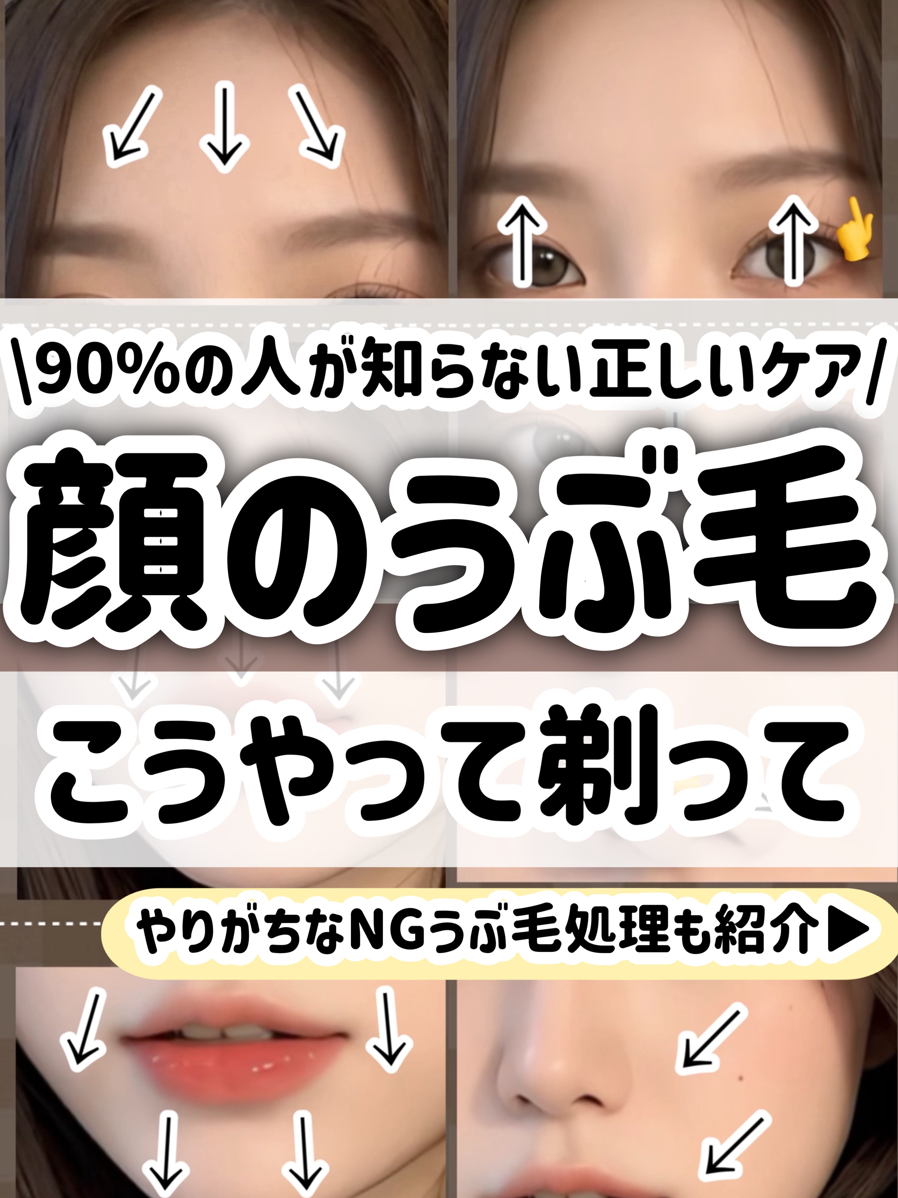 ビューティーガード/貝印/その他スキンケアグッズを使ったクチコミ（1枚目）