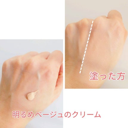 スキンバリアベース M/インプリファイン/化粧下地を使ったクチコミ(2枚目)