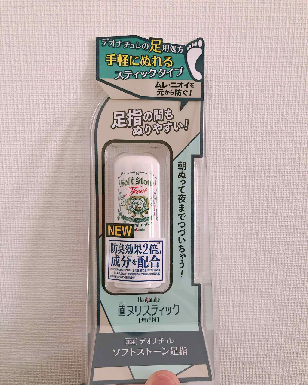 薬用ソフトストーン足指/デオナチュレ/デオドラント・制汗剤を使ったクチコミ(1枚目)