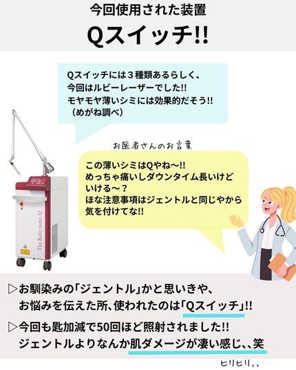 めがねちゃん👓フォロバ on LIPS 「←こちらから過去のおすすめが見られます✨元化粧品研究者のめがね..」(4枚目)