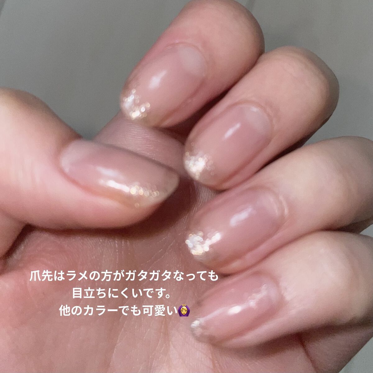 ネイルファンデーション/パラドゥ/マニキュアを使ったクチコミ（2枚目）