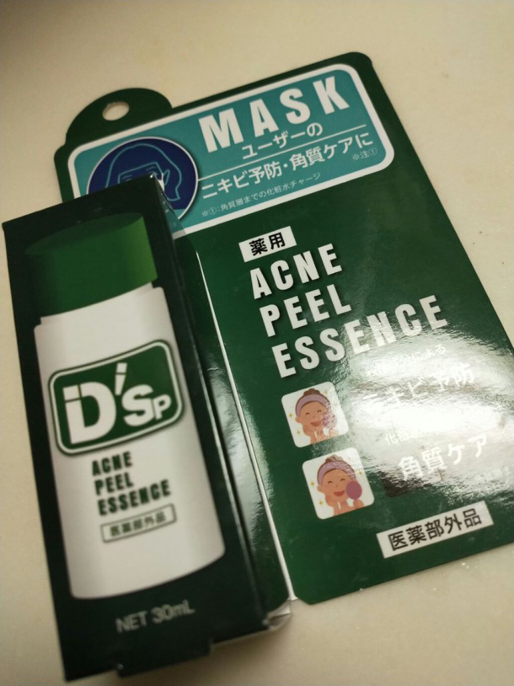 薬用アクネピールエッセンス/プレビュート/ピーリングを使ったクチコミ（2枚目）