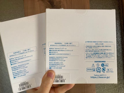 クリアワンデー/TeAmo/ワンデー(1DAY)カラコンを使ったクチコミ(3枚目)