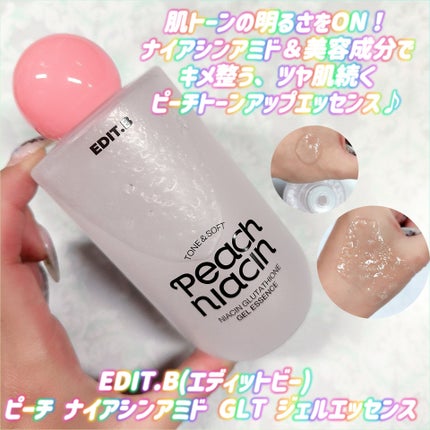 ピーチ ナイアシンアミド GLT ジェルエッセンス/EDIT.B/美容液を使ったクチコミ(1枚目)
