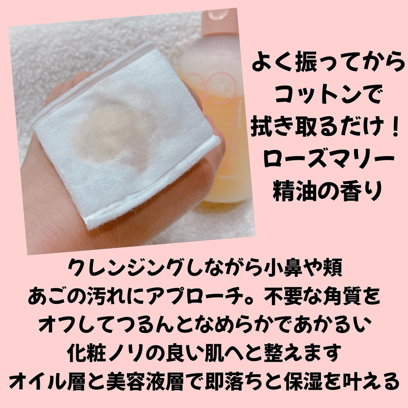 アイムユアヒーローバランサー/SISI/クレンジングウォーターを使ったクチコミ(3枚目)