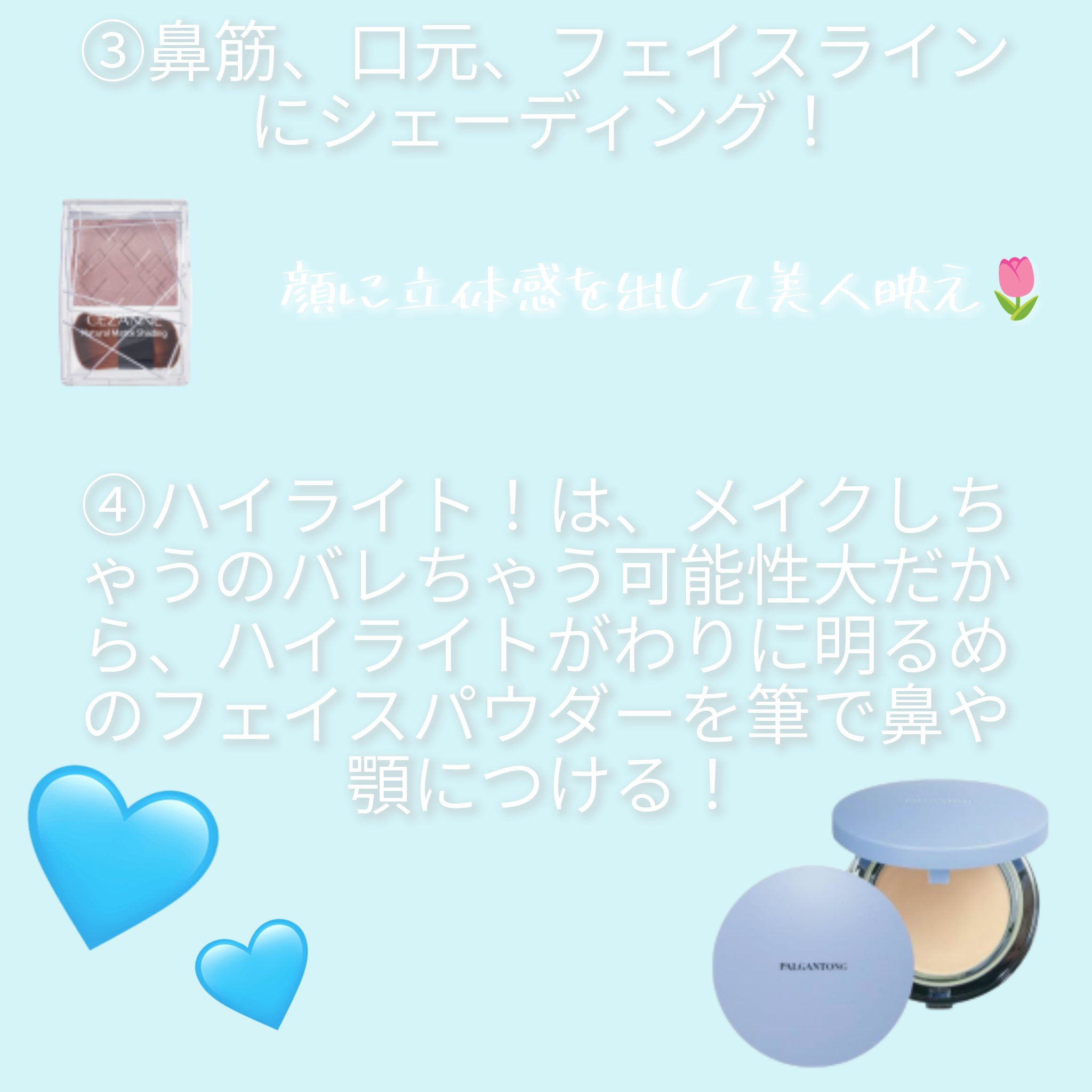 シアトリカル スキンケアパクトUV SPF50 PA+++　/パルガントン/プレストパウダーを使ったクチコミ（3枚目）