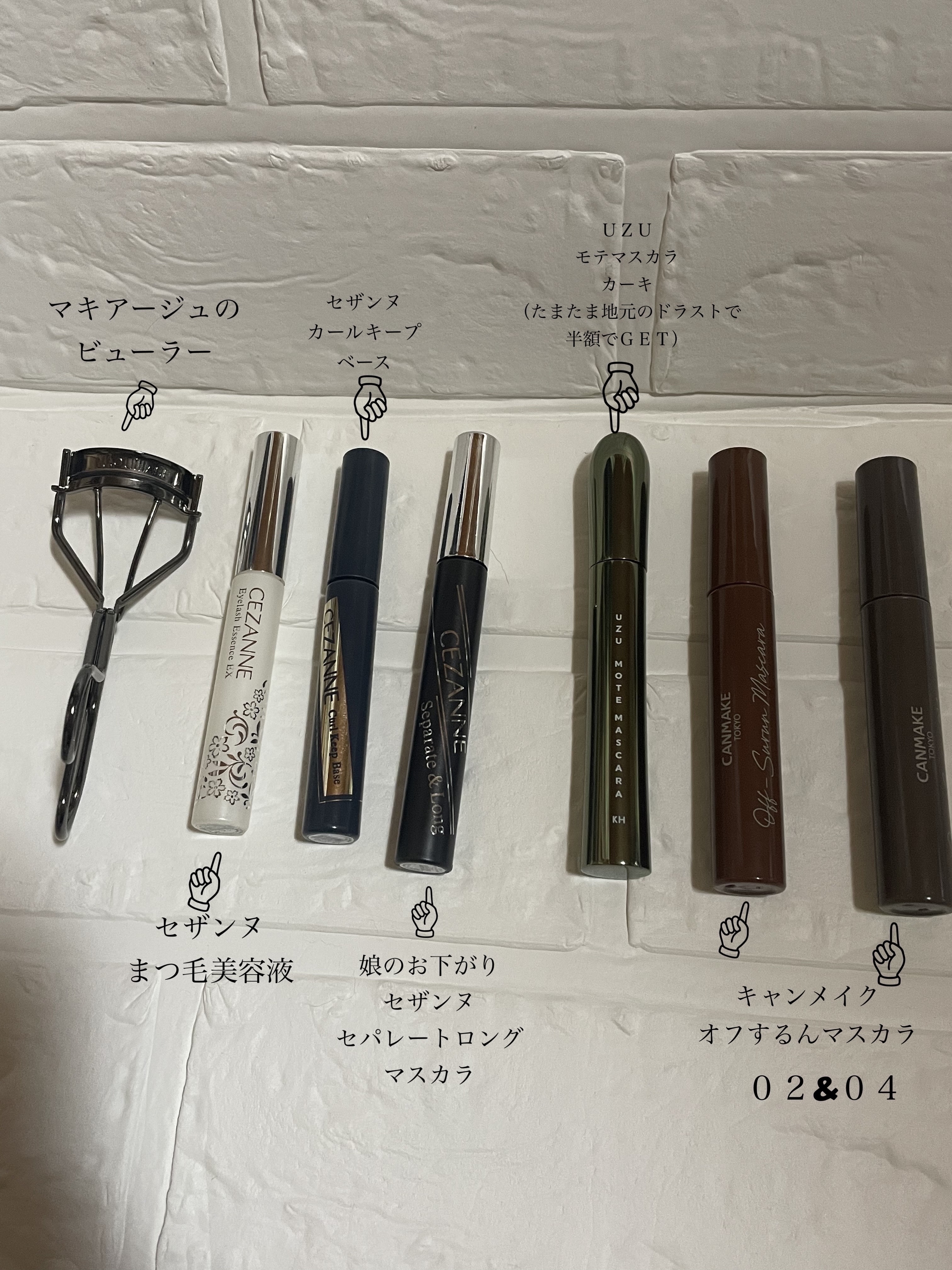 エッジフリー アイラッシュカーラー/マキアージュ/ビューラーを使ったクチコミ（2枚目）