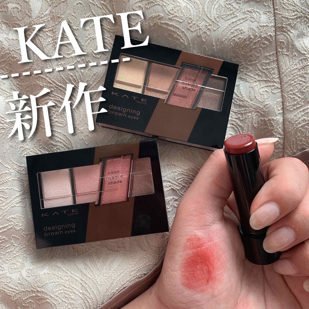 デザイニングブラウンアイズ/KATE/アイシャドウパレットを使ったクチコミ（1枚目）
