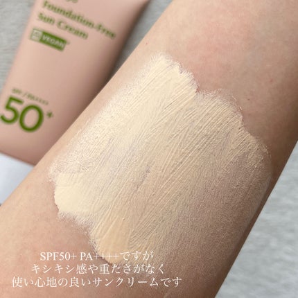 ファンデフリー サンクリーム/manyo/日焼け止めクリームを使ったクチコミ(3枚目)