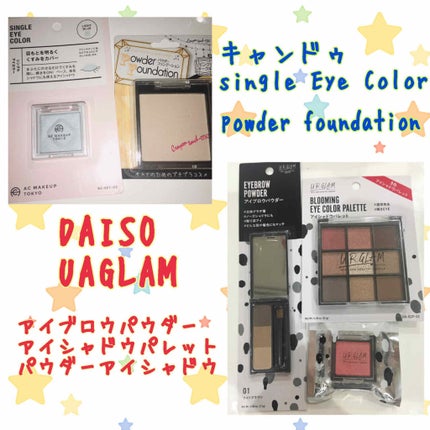 UR GLAM BLOOMING EYE COLOR PALETTE/U R GLAM/アイシャドウパレットを使ったクチコミ(1枚目)