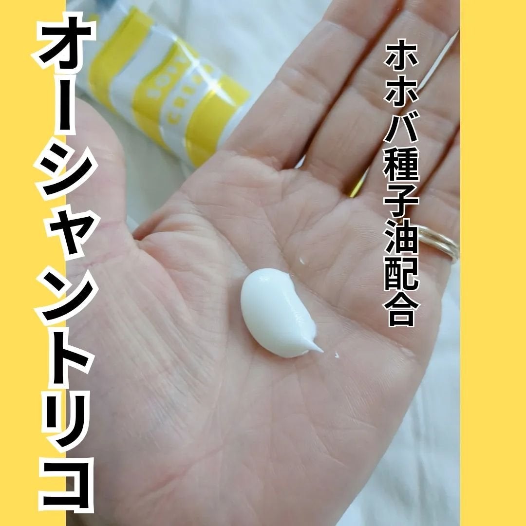 ヘアスタイリング ソフトクリーム/OCEAN TRICO/ヘアワックス・クリームを使ったクチコミ(2枚目)