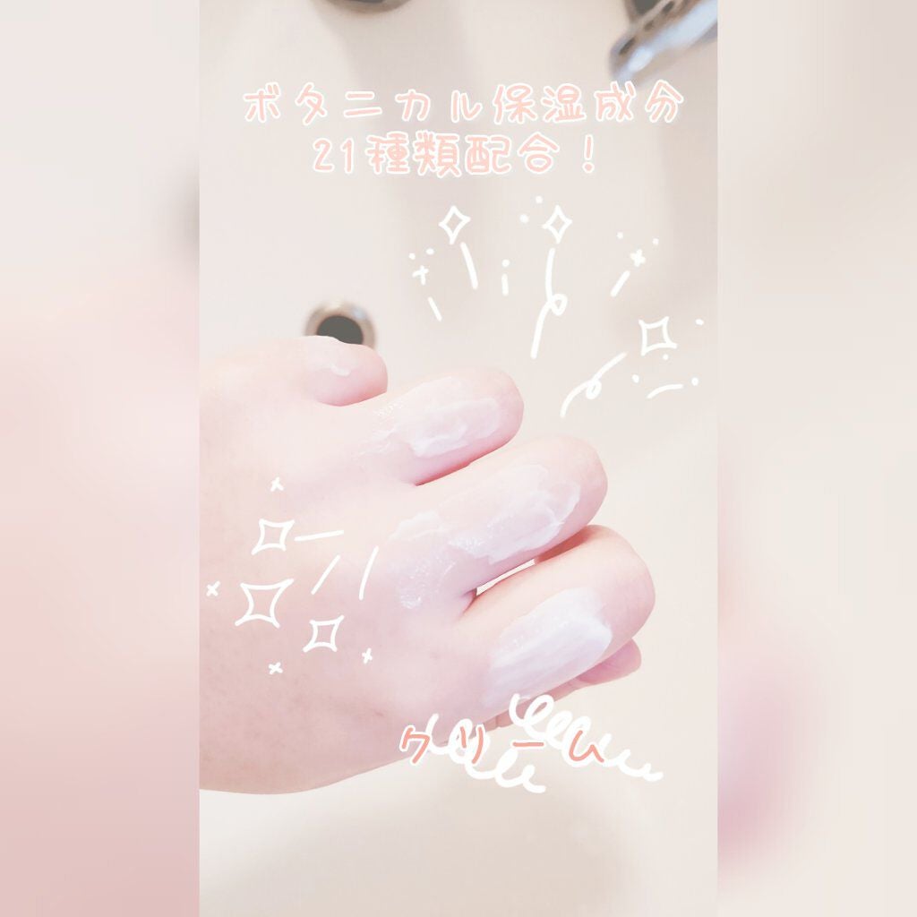 除毛クリーム シトラスホワイトリリィ/スリンキータッチ セルフスパ/除毛クリームを使ったクチコミ(2枚目)