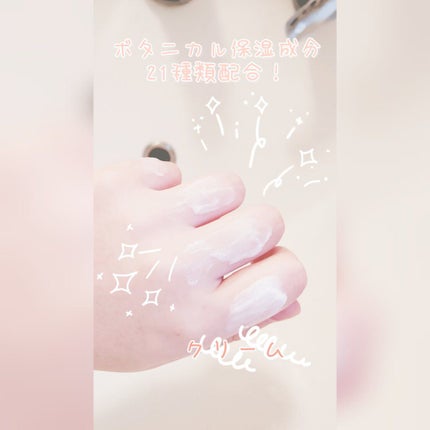 除毛クリーム シトラスホワイトリリィ/スリンキータッチ セルフスパ/除毛クリームを使ったクチコミ(2枚目)